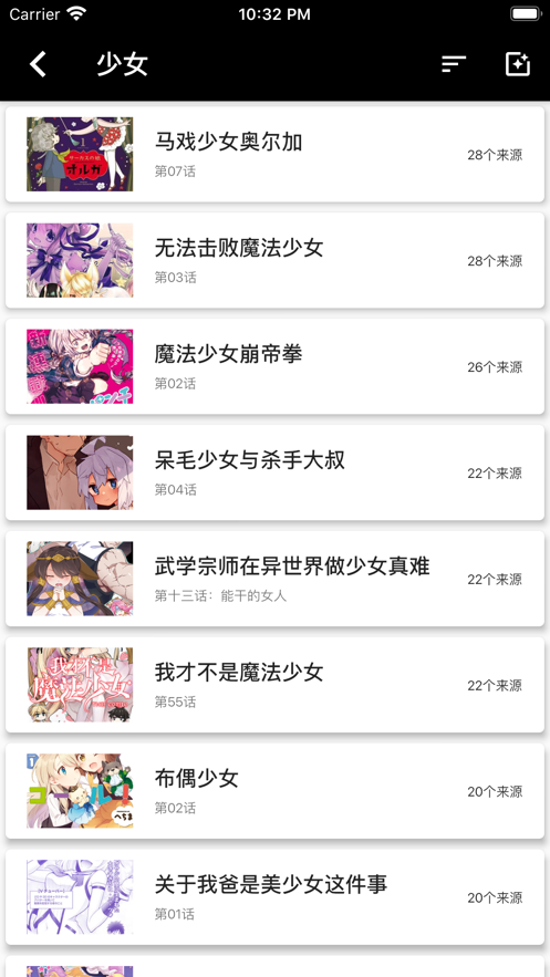 皮皮喵阅读页